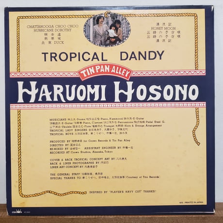 (LP)HARUOMI HOSONO 細野晴臣/TROPICAL DANDY 75年帯付き ORIGINAL 状態良好 中古盤