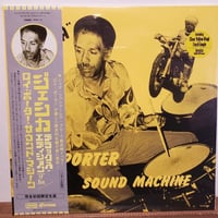 (LP+7EP )ROY PORTER SOUND MACHINE/ JESSICAデラックスエディション 完全初回限定生産盤 新品未開封シールド