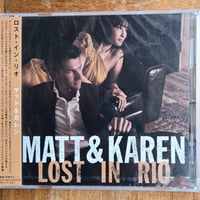 (CD)青木カレン・MATT &KAREN /LOST IN RIO 2015年リリース
