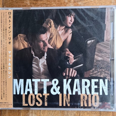 (CD)青木カレン・MATT &KAREN /LOST IN RIO 2015年リリース