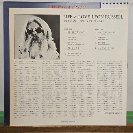 (LP )LEON RUSSELL /LIFE AND LOVE 1979JAPAN OBI 帯インサートシート付　白見本盤　稀少　状態良好盤