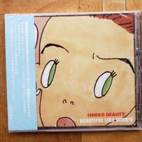 (CD)チエコ・ビューティーCHIEKO BEAUTY / BEAUTIFUL LIKE WEEDS 新品未開封シールド盤
