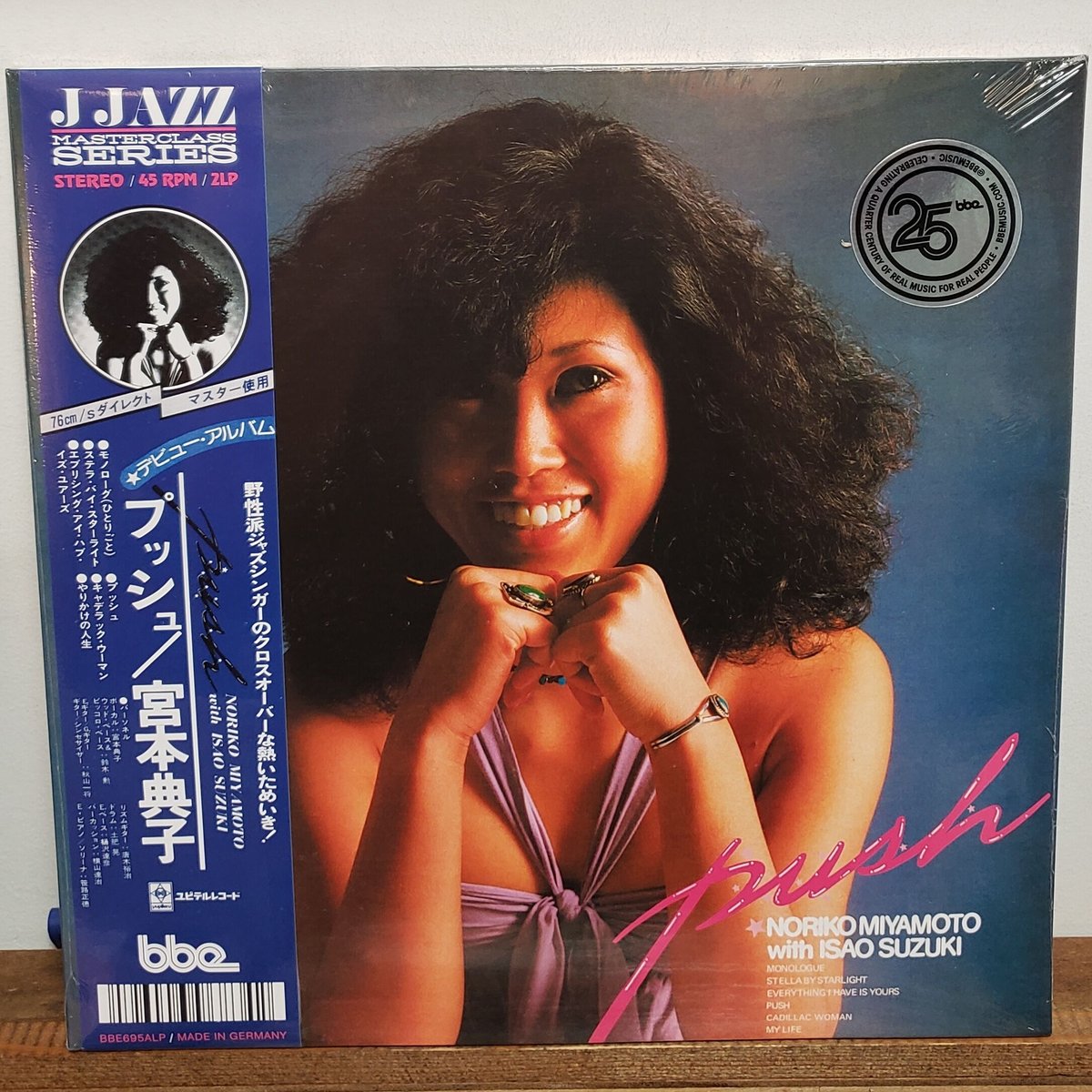 人気盤オリジナル　宮本典子 ウィズ 鈴木勲「プッシュ」レコード 宮本典子 with 鈴木勲 / Push [2LP] 人気盤オリジナル 宮本典子
