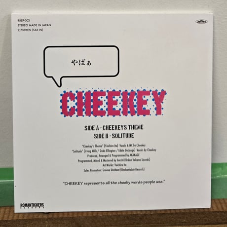 (7EP)CHEEKY (伊藤陽一郎プロデュース)/CHEEKY s THEME c/w Solitude 数量限定入荷中　新品未使用盤