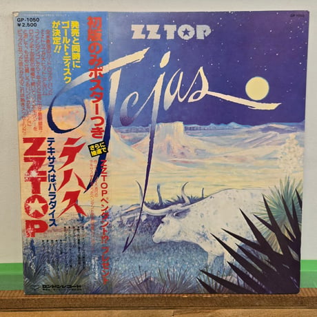 （LP ）ZZ TOP /TEJAS テハス-テキサスはパラダイス 1977JAPANOBI 白ラベル見本盤　状態良好盤