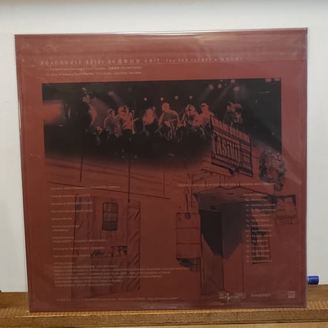 (12EP)SKA FLAMES &元ちとせ/ ワダツミの木 c/w UNCYABA 2020年リリース 新品未使用盤デッドストック