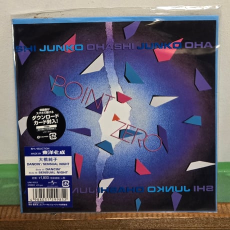 【激レア】 12インチ 韓流系 レコード JAM D.O.T. / Soul Search'n (Remix) / Time (12) / 456