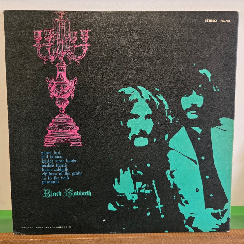 LP レコード The Best of Black Sabbath FD-191 LP レコード The Best of Black Sabbath FD-191 【公式通販】