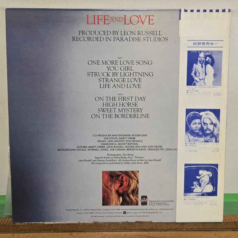 LP )LEON RUSSELL /LIFE AND LOVE 1979JAPAN OBI