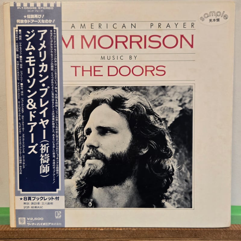 LP )JIM MORRISON music by THE DOORS /AN AMERIC
