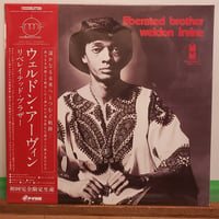 (LP)WELDON IRVINE /LIBERATED BROTHER 12/6本日発売 1ST 初回完全限定生産盤 新品