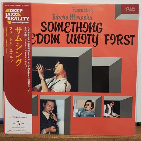 LP 帯付 ジャズ JAZZ レコード 9枚セット BOP HARD BOP 009 JAZZ LP レコード まとめ売り セット - メルカリ