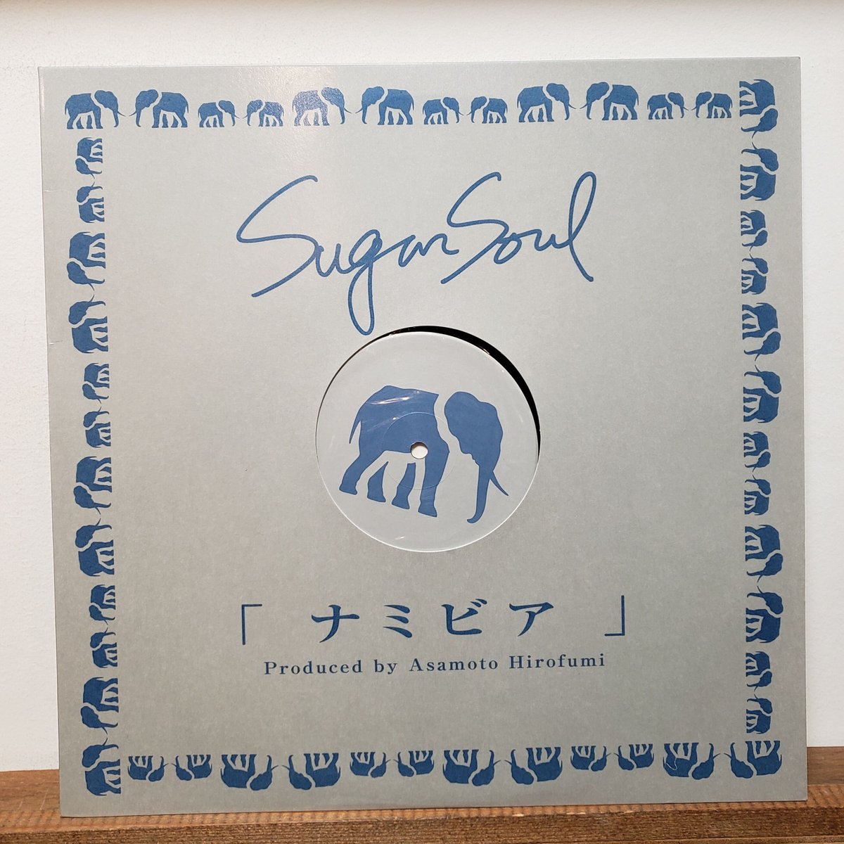 12EP)SUGAR SOUL シュガーソウル /ナミビア 朝本浩文さんプロデュース