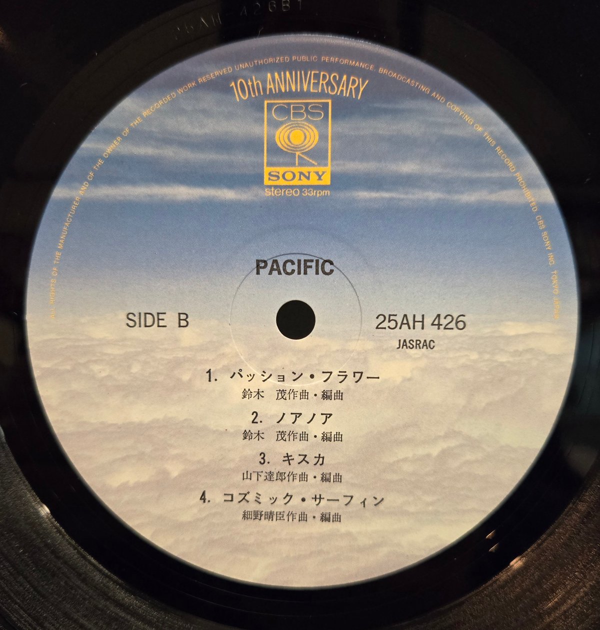 【希少品】細野晴臣・鈴木茂・山下達郎 Pacific LPレコード 1978 LP )細野晴臣、山下達郎、鈴木茂/PACIFIC 1978 CBS SONY 帯