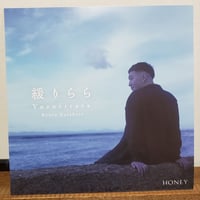 (7EP )笠原瑠斗/ 緩りらら  レコードの日 新品未使用盤