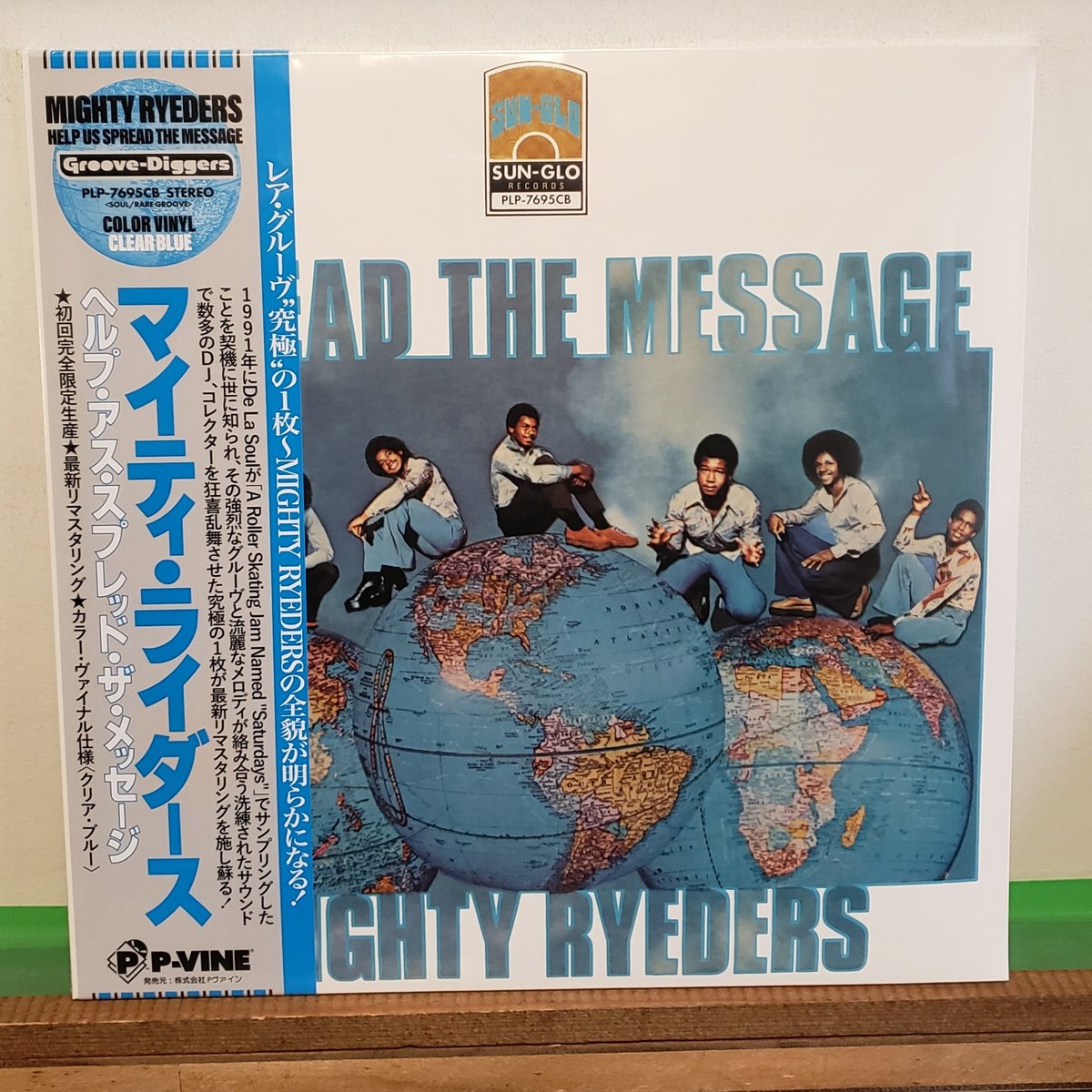 洋楽 Mighty Ryders Spread The Message LP Mighty Ryeders – Help Us Spread The Message | Releases | Discogs