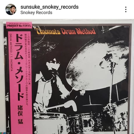 猪俣猛とサウンド・リミテッド イノセント・カノン 美品帯付アナログLP レコード 猪俣猛とサウンドリミテッド Takesi Inomata & Sound Limited