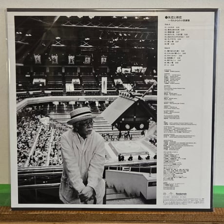 (LP )小西康陽 YASUHARU KONISHI/失恋と得恋　2024年録音　遂にアナログレコード化　新品未使用盤