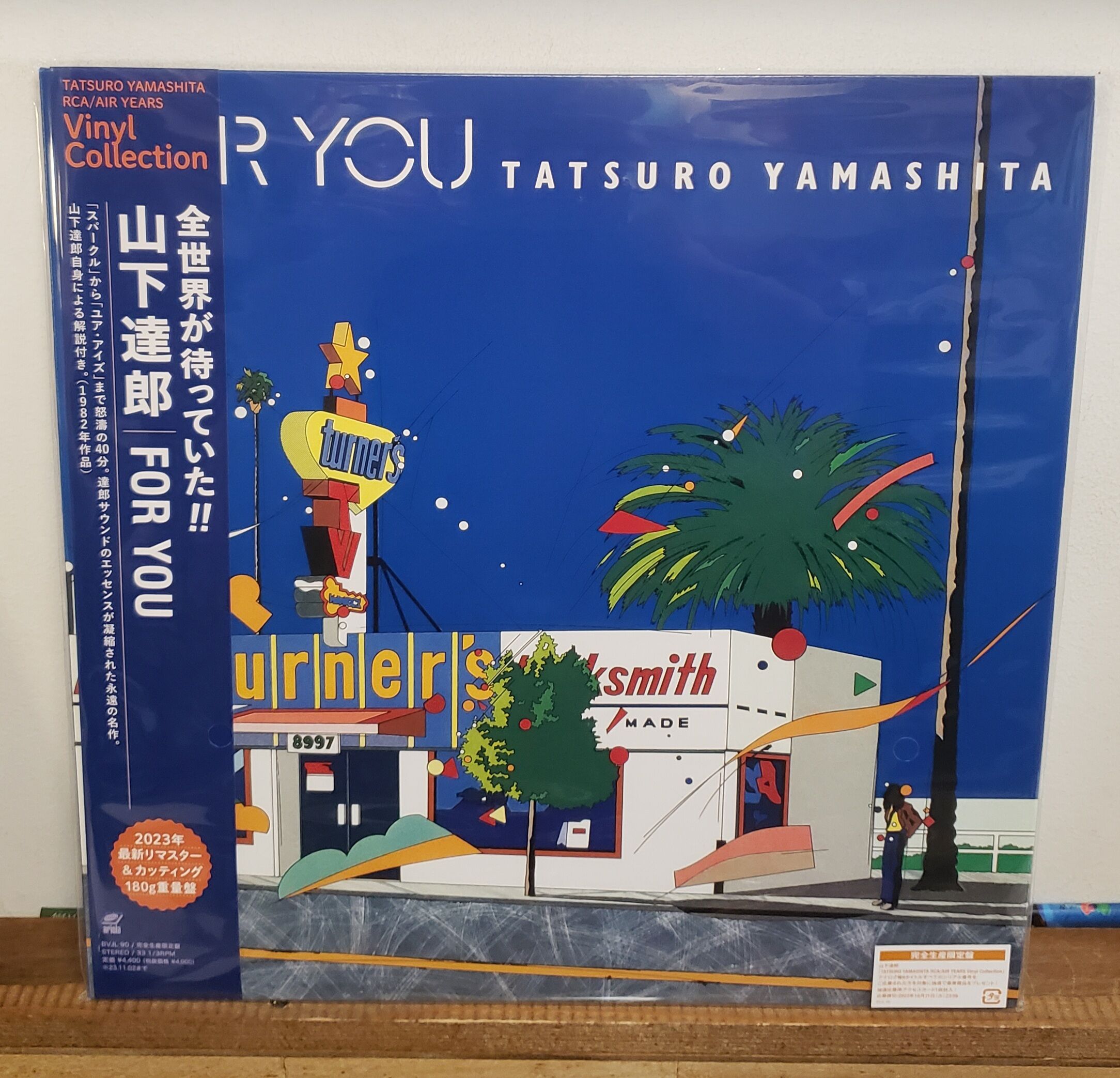 【オリジナル盤】】山下達郎 / for you LP レコード original