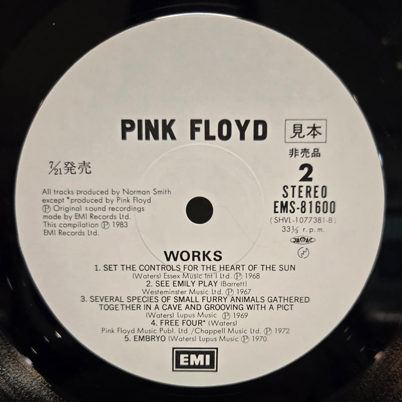 見本盤・PROMO ピンクフロイドの遺産 Pink Floyd Works LP )PINK FLOYD /WORKS ピンク・フロイドの遺産 1983JAPAN PR