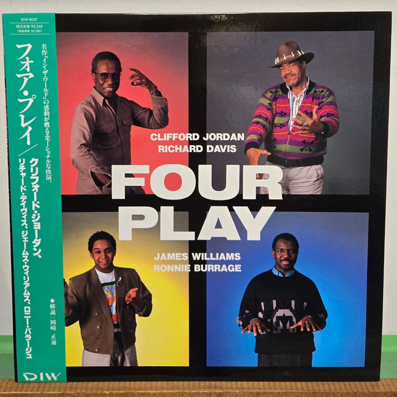 LP )CLIFFORD JORDAN ,R DAVIS 他/FOUR PLAY 1990