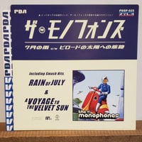 (7EP)THE MONOPHONES / RAIN OF JULY c/w VOYAGE TO ～ 2019 初回限定300COPY 新品未使用盤