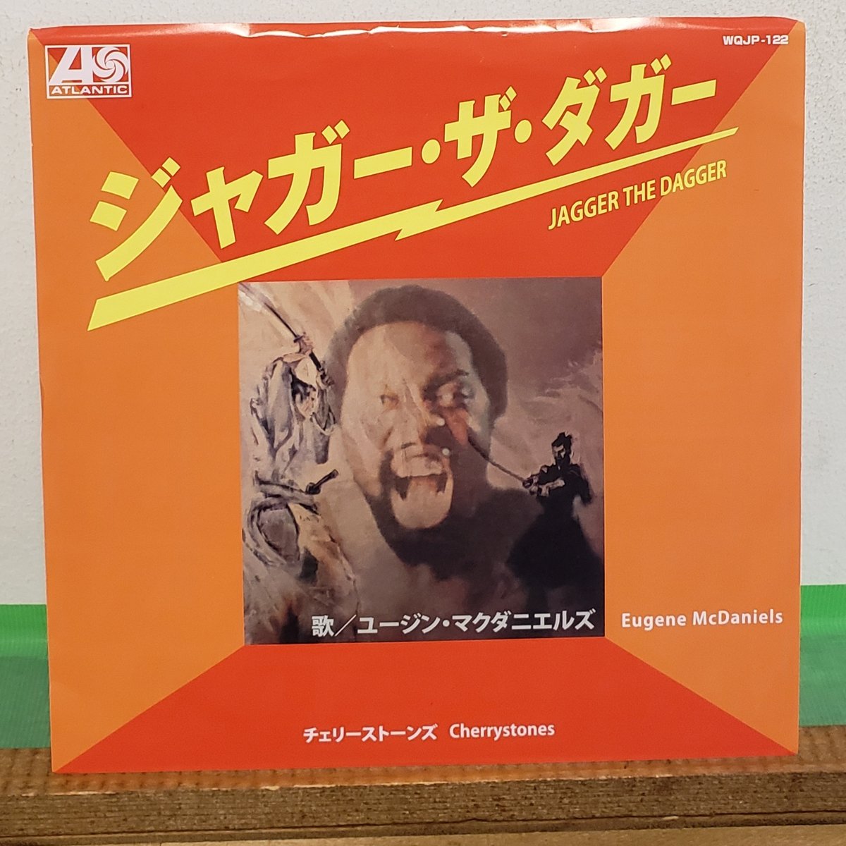 (7EP) EUGENE MCDANIELS/ JAGGER THE DAGGER 2019