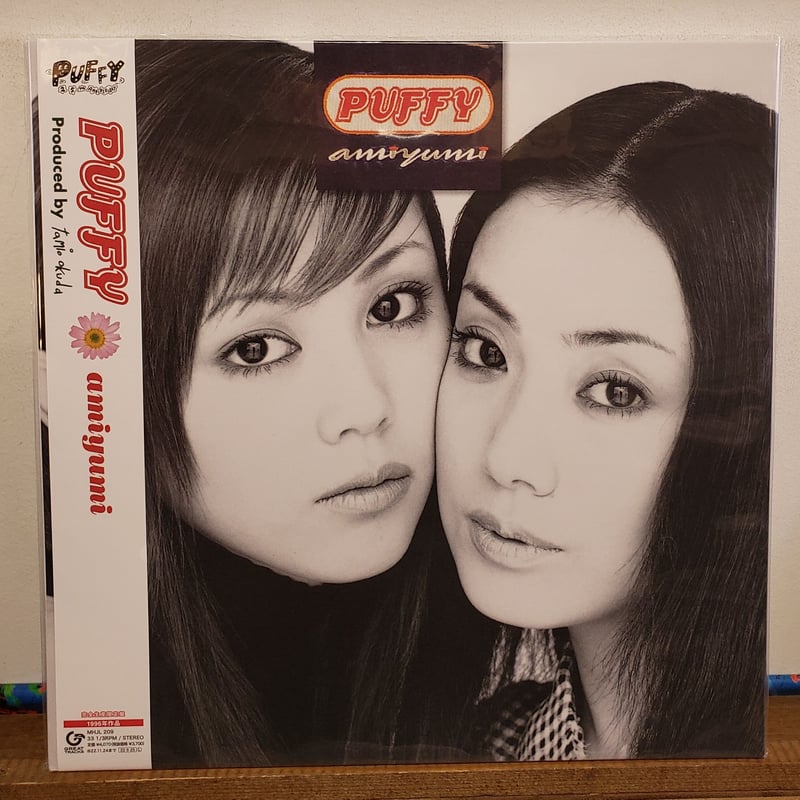LP 》PUFFY パフィー/ amiyumi 完全生産限定盤 初アナログ化 未開封 | S