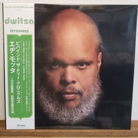 (LP)ED MOTTA エヂ・モッタ/BEHIND THE TEA CHRONICLES 10/20 発売 初回完全限定生産盤 新品未開封シールド