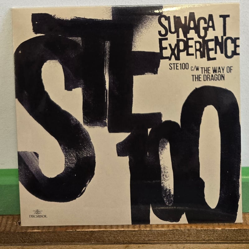 7EP )SUNAGA T EXPERIENCE /STE100 c/w ドラゴンへの道 T