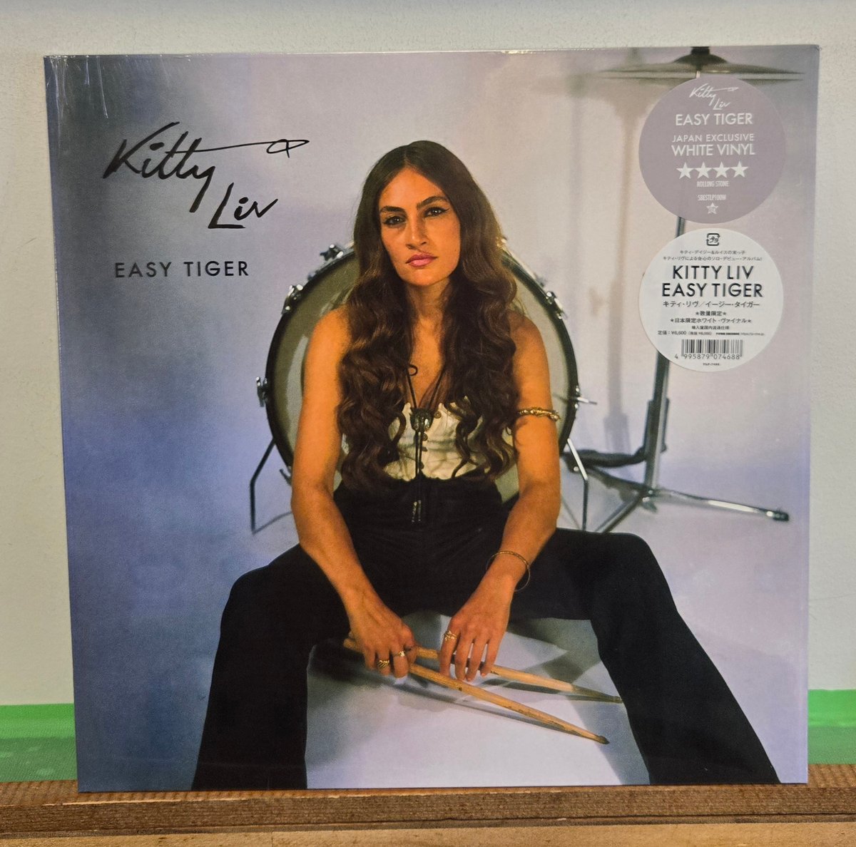その他 LP Kitty LIV Easy TIGER PLP7468 P-VINE /00260 Kitty Liv/Easy Tiger (Japanese Issue) PLP7468 New LP | eBay