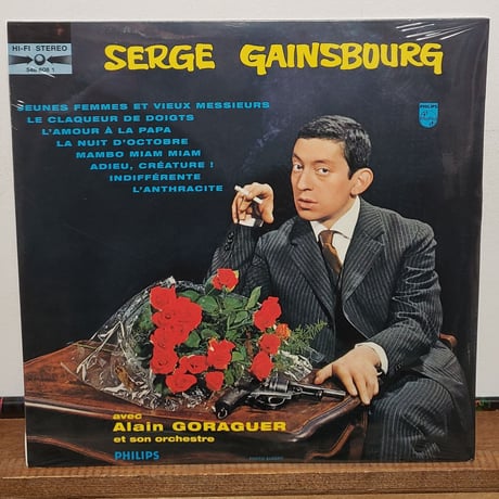 (10LP)SERGE GAINSBOURG/ NO2 フランス2001年 限定ナンバリング 新品未開封シールド盤
