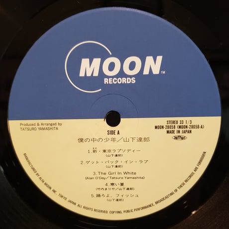 (LP)TATSURO YAMASHITA山下達郎/僕の中の少年 1988ORIG 状態良好盤LP
