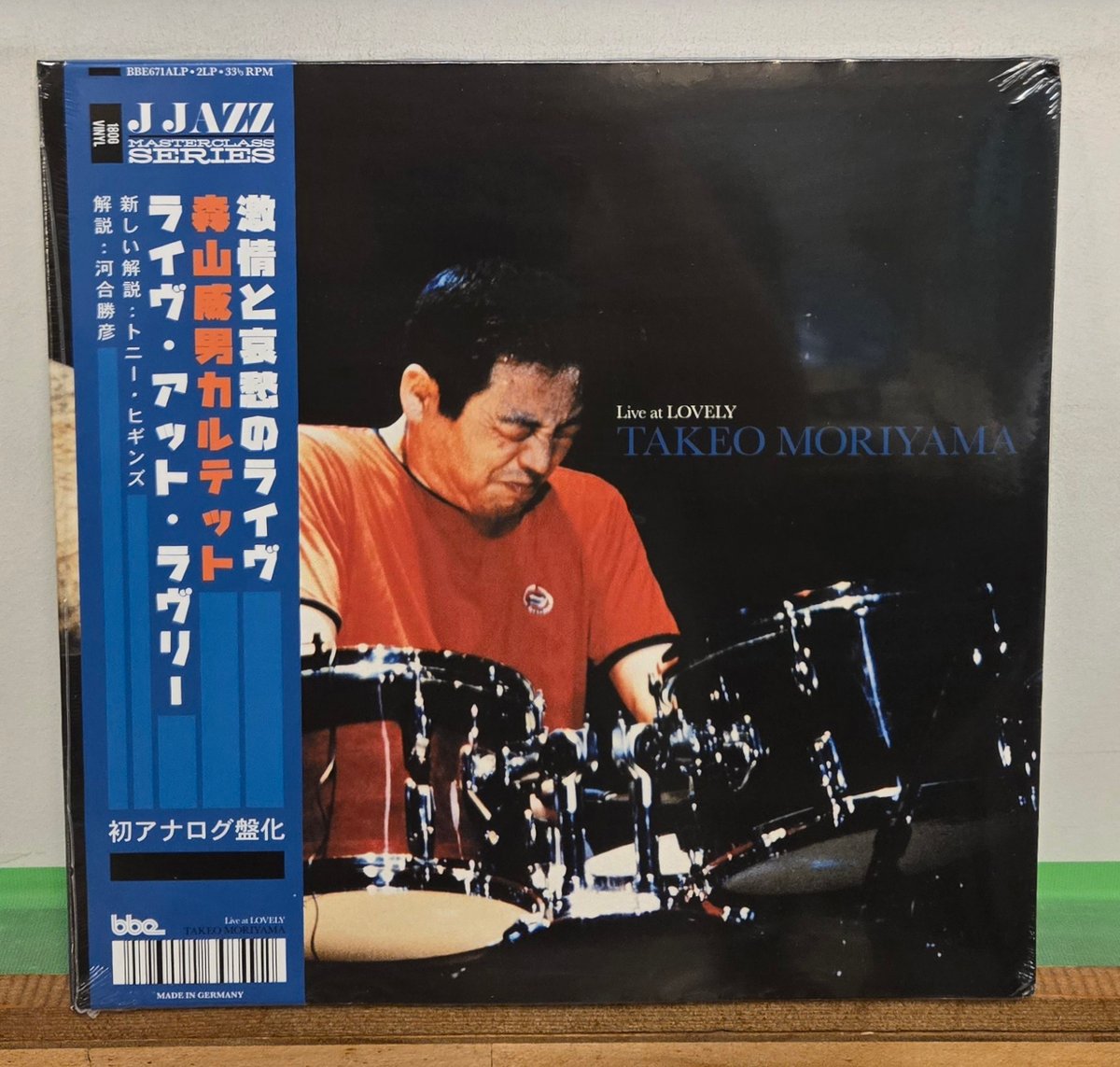 2discs LP 森山威男カルテット ライヴ・アット・ラヴリー BBE671ALP BBE 未開封 /00660 Takeo Moriyama, 森山威男カルテット – Live At Lovely = ライブ