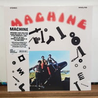 (LP )MACHINE 2022輸入盤 世界中のファンク/レア・グルーヴ・コレクター垂涎レア盤 新品未開封シールド盤