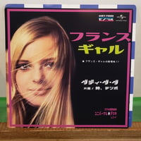 (7EP)FRANCE GALL/ DADY DA DA  c/w  LE TEMPOS DU TEMPO  2018レコードの日 限定 新品未使用盤