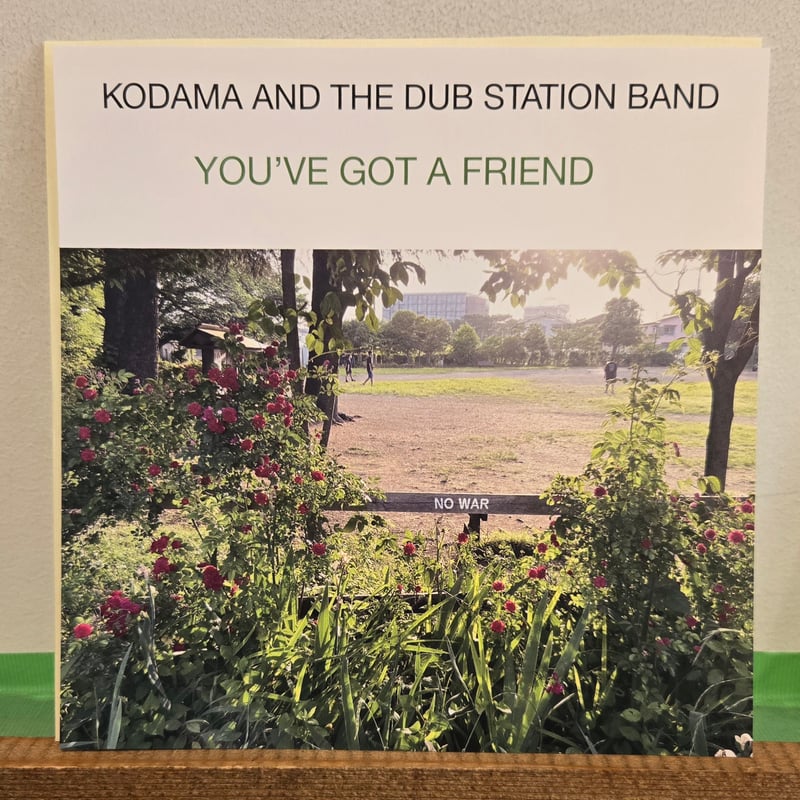 7EP )KODAMA &THE DUB STATION BAND /YOU