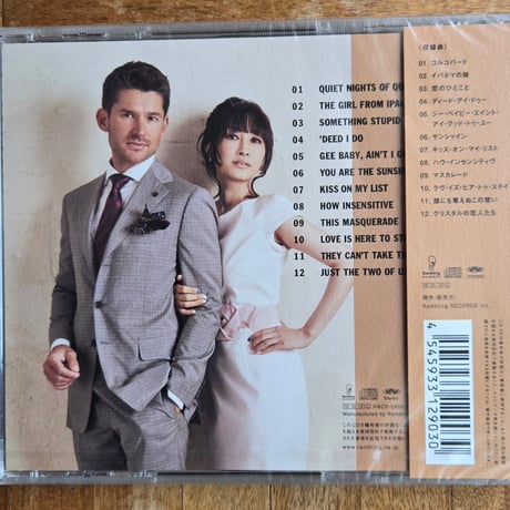 (CD)青木カレン・MATT &KAREN /LOST IN RIO 2015年リリース