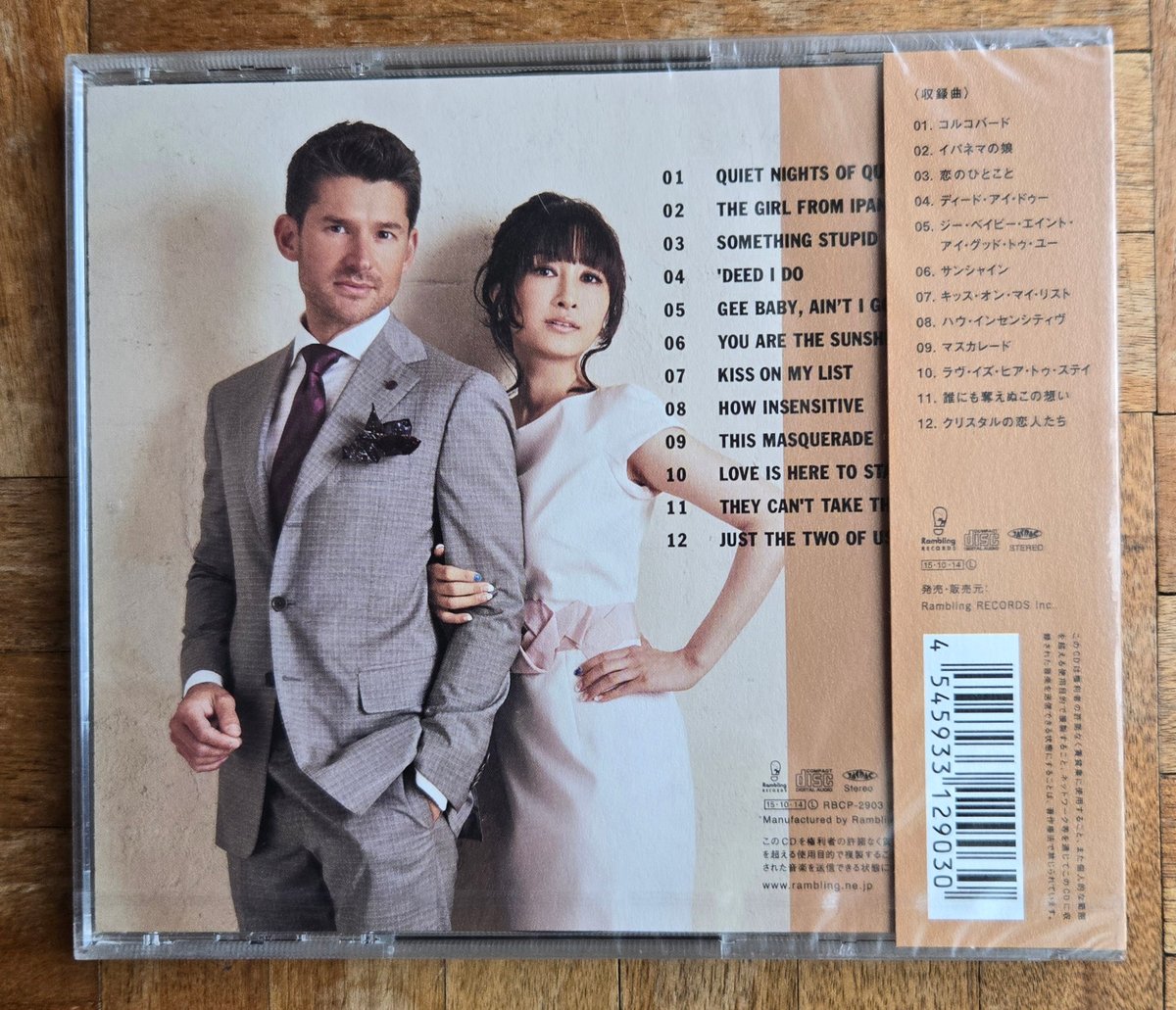 CD)青木カレン・MATT &KAREN /LOST IN RIO 2015年リリース | 