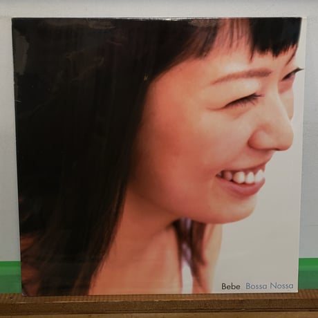 (LP)BEBE / BOSSA NOSSA 2000 ジャズトロニク の歌姫 ソロデビュー盤 新品未開封シールド盤