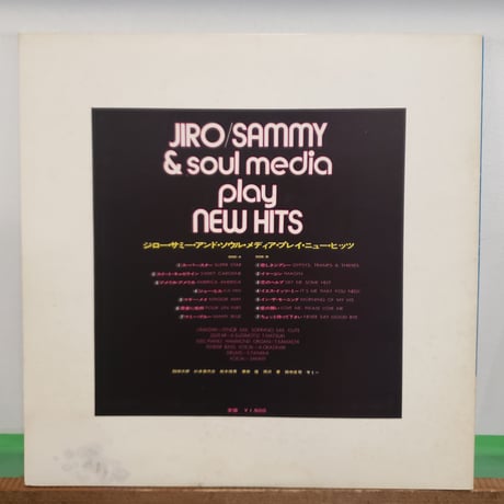 (LP)JIRO/SAMMY AND SOUL MEDIA PLAY NEW HITS 1972JAP ORIGINAL VINYL 状態良好 稀少 和ジャズ名盤