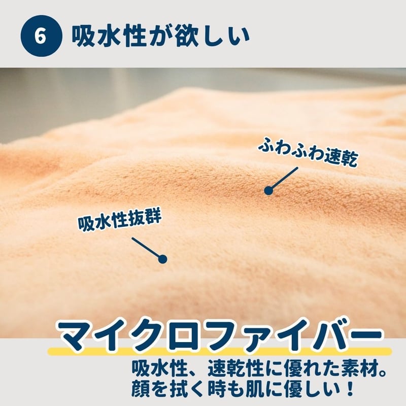 マイクロファイバーサウナハット | Sauna Freaks Store