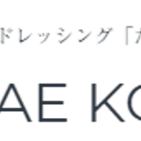 かなえ工房