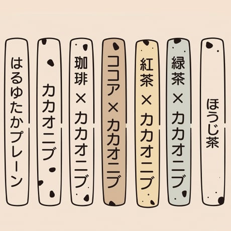 送料お得な7枚入りクッキー　8個セット