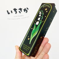タロット缶　スズラン（黒糖・きなこ×カカオニブ・珈琲×カカオニブ・ココア×カカオニブ）