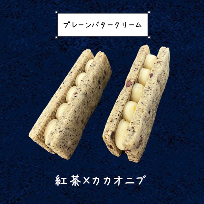 クッキー@断捨離中 スペシャルクッキーズA-160 | スペシャルクッキーズ | 泉屋東京