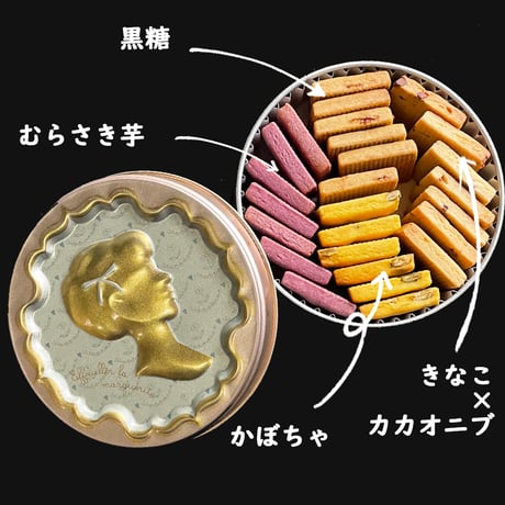 送料お得！　クッキー缶セット