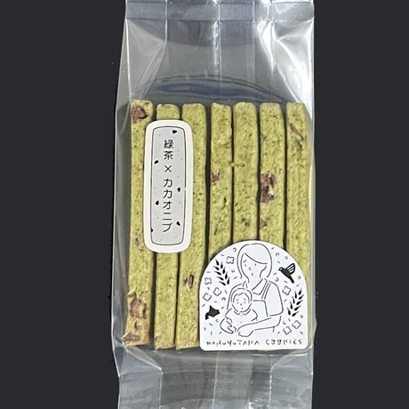 贈答用7枚入りクッキー　10個セット