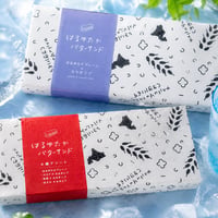【冷凍】はるゆたかバターサンドクッキーBOX　8個入り