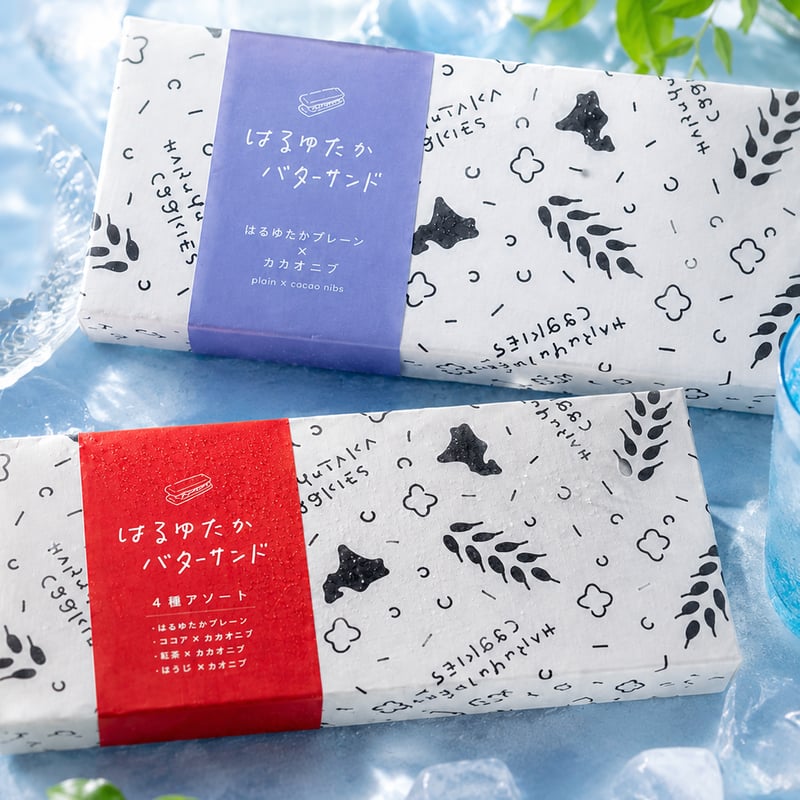 冷凍】はるゆたかバターサンドクッキーBOX 8個入り | はるゆたか